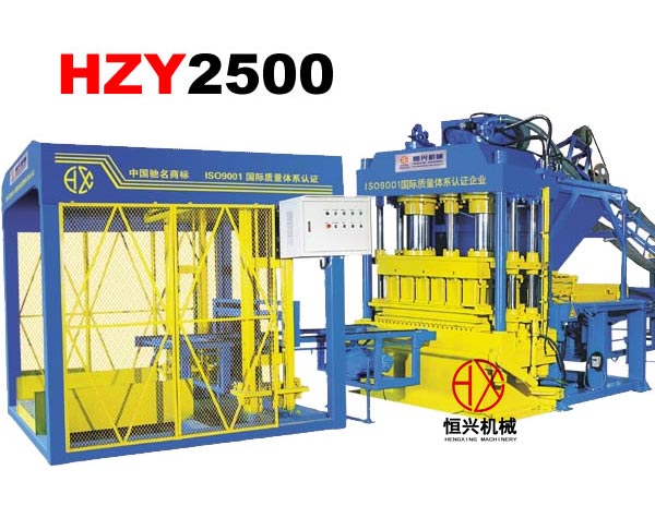 HZY2500水泥(ni)液壓磚(zhuān)機