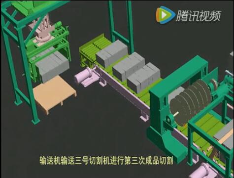 陶粒自保溫(wen)砌塊生産線(xian)3D演示視頻